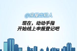 开云全站app登录官网入口截图2